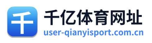 千亿体育网址